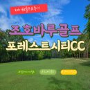 제이원여행사 이미지