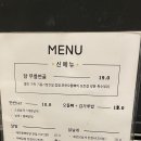 부가네얼큰이아라점