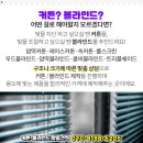 (주)사계절종합물류 이미지