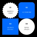 세종종합관리
