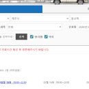 참약사바른약국 | 2026 설 연휴 서귀포시 문 여는 의료기관 및 약국 정보