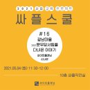 서림건축사사무소 - 태안군 군청로 5 | 서림건축사사무소