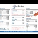 마라도식당 이미지