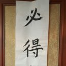 양찬