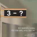더우리광고 이미지