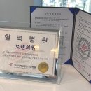 한림의원 이미지