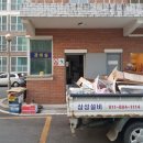 구례남원삼성설비누수 이미지