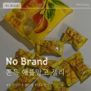 노브랜드 하남 미사1동점