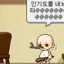 마야PC방 이미지