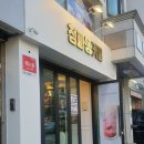 청파동커피 이미지