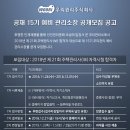 우리관리 이미지