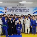 용인대중앙유도관(광명점) 이미지