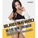 비나이더 범계점 네이버블로그