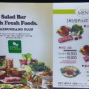 채선당플러스용이점 이미지