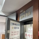 법무사리드