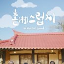 시크릿아일랜드 이미지