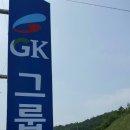 케이알건설(주) 이미지