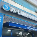 가성비 카페! 쓰리엑스라지 커피 (3XL) 3X LARGE COFFEE.