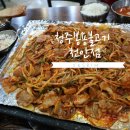 청주봉용불고기천안점 이미지