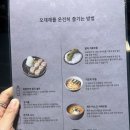 등심이네왕돈가스 | 구의역 NC이스트폴점 오제제 방문 후기｜등심돈가스·새우 비스크 카레 우동 솔직 후기