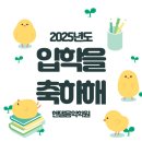 헨델음악학원 이미지