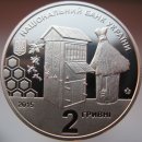우크라이나 양봉가이자 발명가인 표트르 프로코포비치를 기리는 동전 2015년 주화 이미지