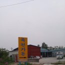 죽천가든 이미지