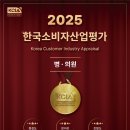 원주단구 오케이한의원 이미지