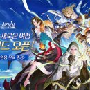 릴리스