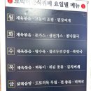 팔복한식뷔페 이미지
