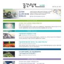 (주)공간산업개발