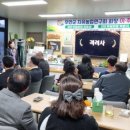 치유농업연구회