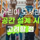 태림인테리어 이미지