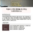 스테이피트니스둔전점 이미지