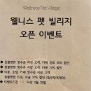 펫필드 동물병원 이미지