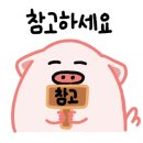 육곳간축산물