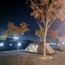 신불산 베이스캠프 오토캠핑장 이미지