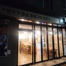 램팜