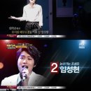 히든싱어 라이브 이미지