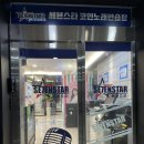 대명노래연습장 | 마포구청역 혼코노 하기 좋은 세븐스타 코인 노래연습장 다녀온 후기(네컷사진/프린트 할 수 있는곳)