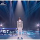정연호 - 한 많은 대동강 이미지