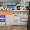 신한자동차검사종합정비