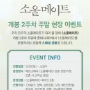 롯데시네마 영등포 7관 이미지