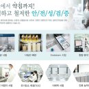 한얼한의원 Daum카페