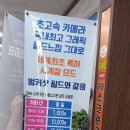 아람비젼스크린골프