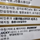 시흥샛별소아치과치과의원 이미지