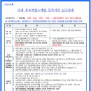 우리직업소개소 Daum카페