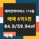 엘지공인중개사사무소 이미지