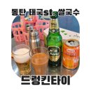 신리천로 이미지