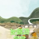 포도청 이미지